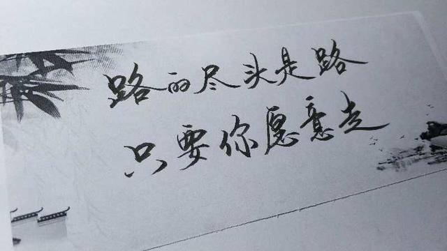 我只想在这漫漫人生路,和你一起风雨同行不离不弃