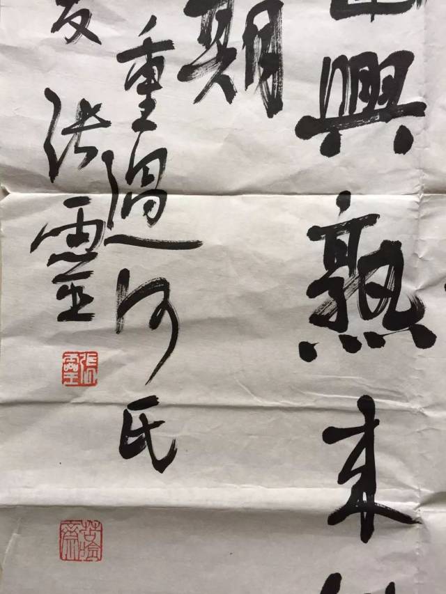 现为中国书法家协会会员(1997年加入),中华诗词学会会员(1992年加入)