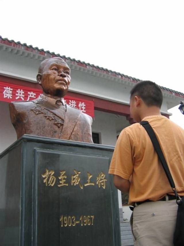 寻访"后勤之父",开国上将杨至成将军墓地