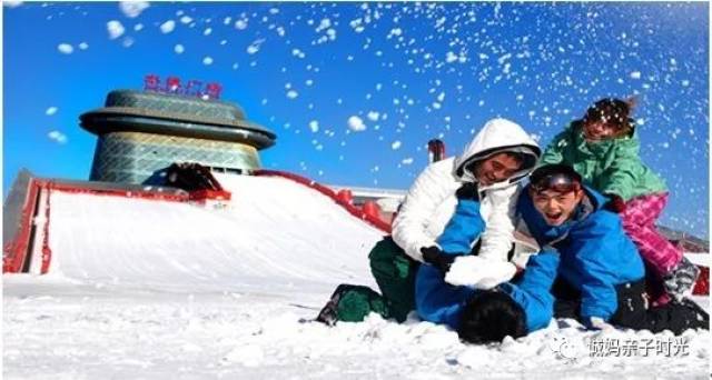 快乐冰雪季 | 温都水城冰雪快乐小镇,诚妈送门票