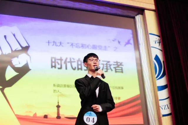 小可爱队 樊超 赵文琦