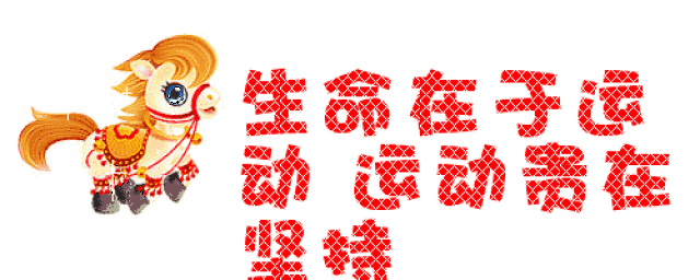 健身一周和健身一年到底有哪些不同!你知道吗!