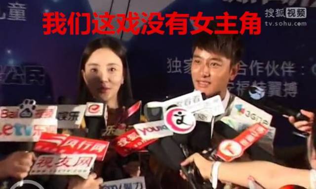 范冰冰章子怡的撕逼才叫惊心动魄