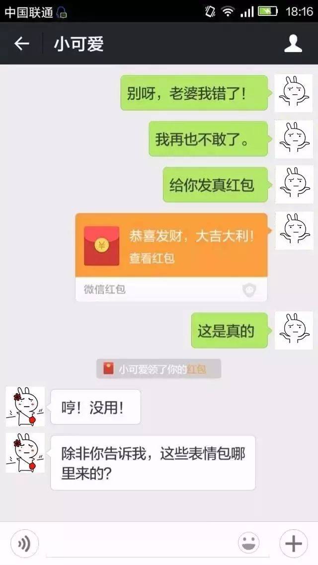 范冰冰章子怡的撕逼才叫惊心动魄