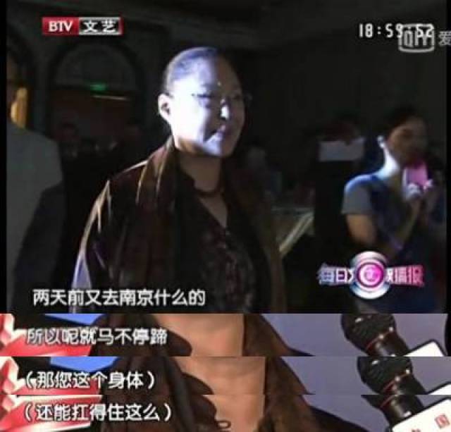 范冰冰章子怡的撕逼才叫惊心动魄