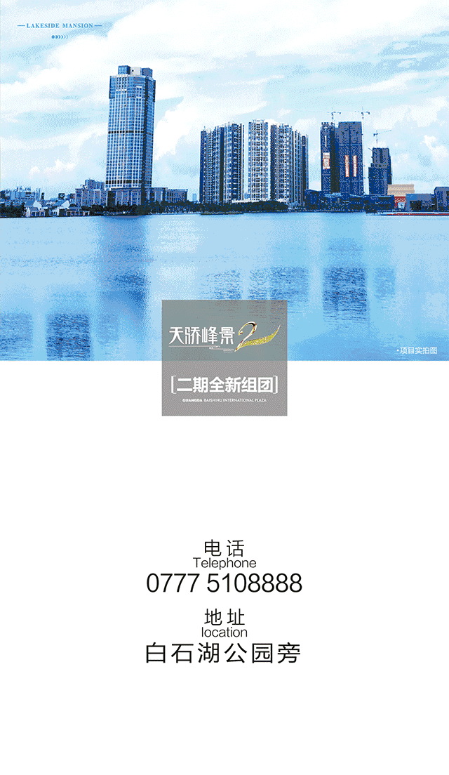 640_1104 竖版 竖屏