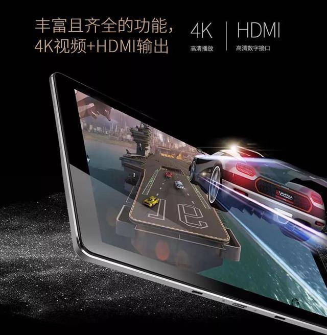 Atom高端Z8750平板价格已触底,这款平板将成