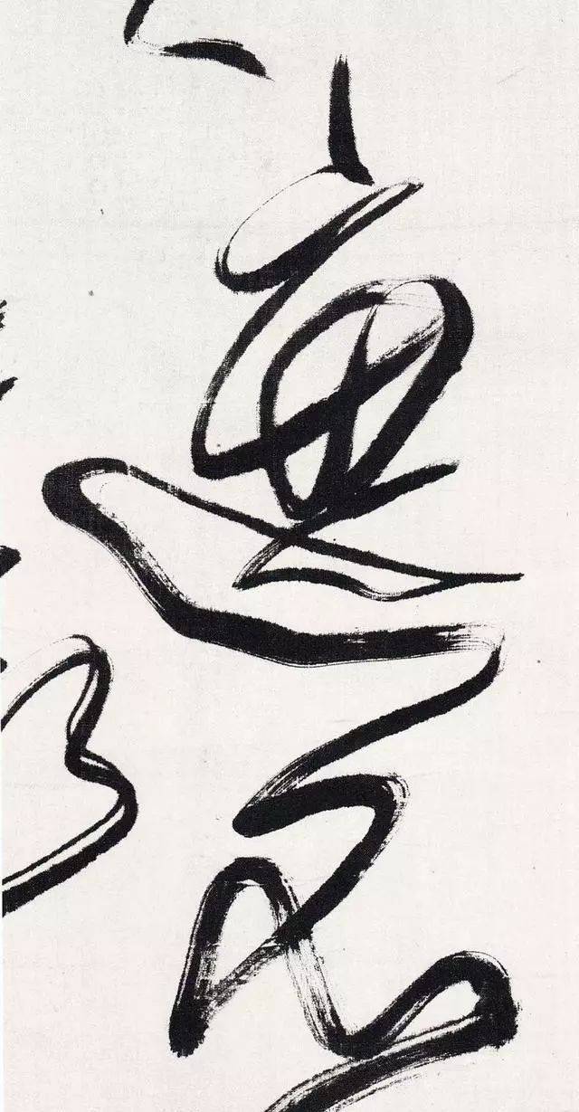 无一丝俗气|品读傅山的草书