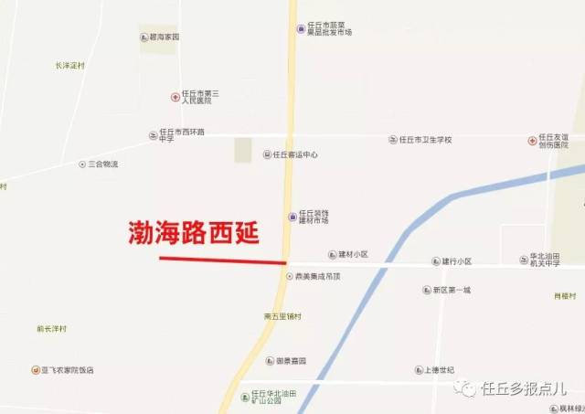 近日,任丘城市新区主干道渤海路西伸项目(g106国道至环湖道段)正式