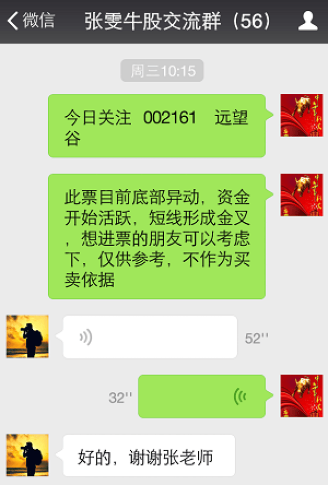 丰树产业逆境崛起，成功转亏为盈，全年净利润达2.3亿元