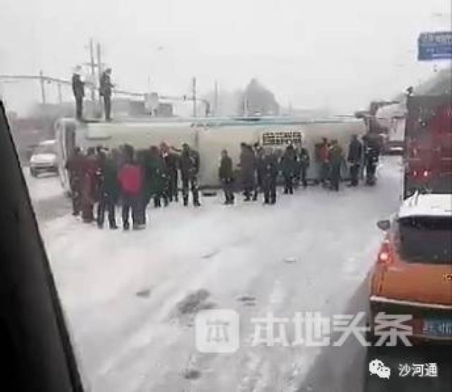 沙河:下雪频频出现车祸事故,提醒广大车主雪天一定要小心驾驶,注意