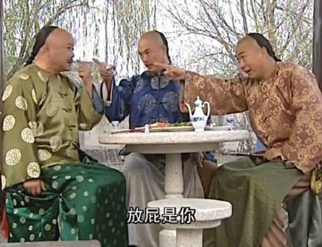 纪晓岚和珅聚首再斗嘴,却对袁立冷漠,杜小月还