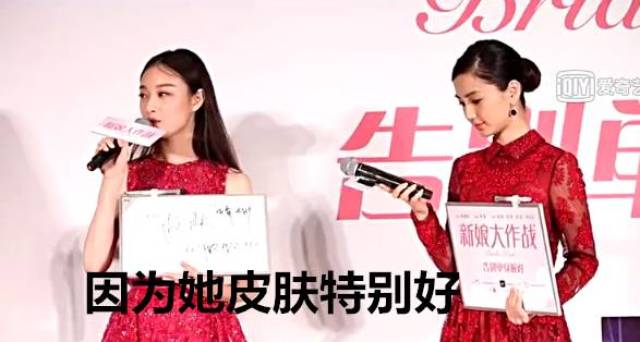 范冰冰章子怡的撕逼才叫惊心动魄