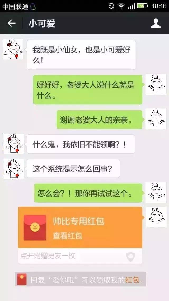 范冰冰章子怡的撕逼才叫惊心动魄