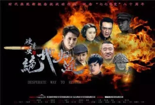 "硬汉"韩栋重装出击,"硬骨头"上演"绝地归途"