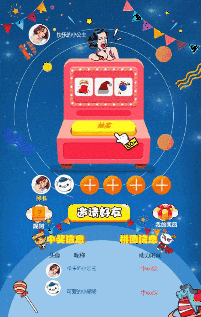 进入kingmo官方微信,点击菜单栏