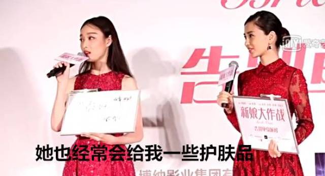 范冰冰章子怡的撕逼才叫惊心动魄