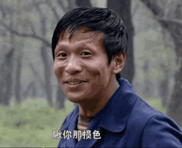 呵呵,就北方说的那一口 