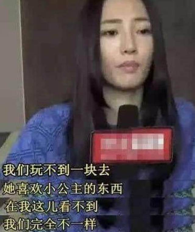 范冰冰章子怡的撕逼才叫惊心动魄