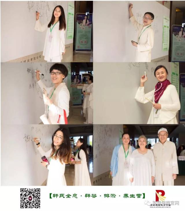 三亚站【轩氏瘦腿开营排淤v瘦腿营】正式辟谷photoshop怎么p全息图片
