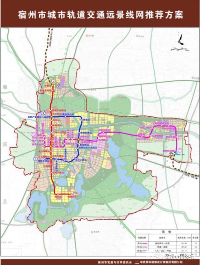 《宿州市城市轨道交通线网规划》方案公示(附图)