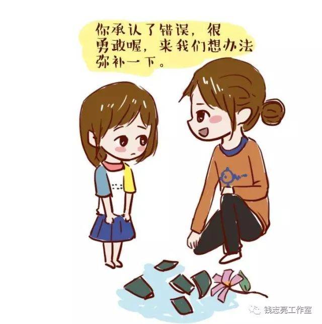 孩子犯错后会自责,心情低落,父母要注意和他进行情感上的沟通,多给