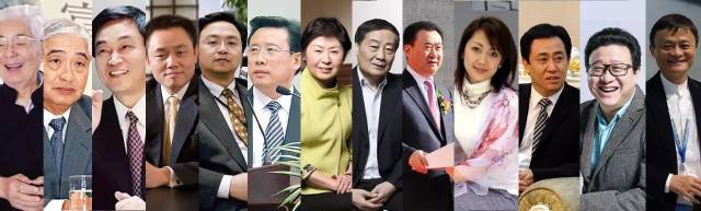 吴晓波:中国企业家谱系(1978—2018)