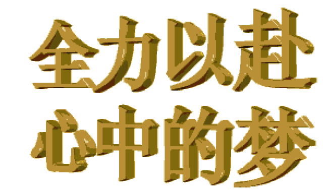 296_177gif 动态图 动图