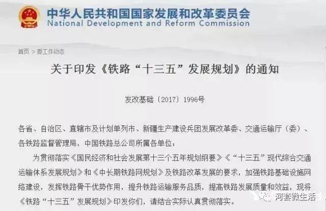 银川常住人口2020_2019年宁夏各市常住人口排行榜 银川人口增加4.25万排名第一(3)