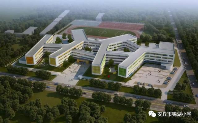 安丘市锦湖小学教师招聘简章