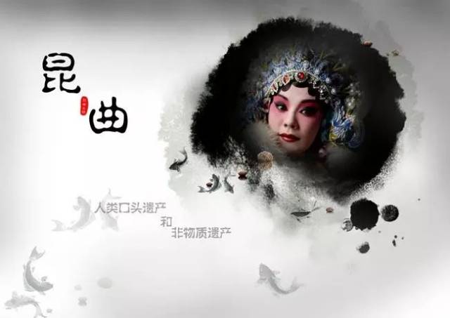 百戏之祖:昆曲—这是认识昆曲的最好方式,快来打开吧!