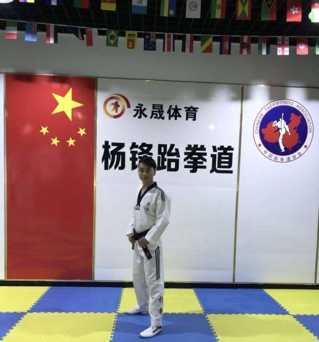 【永晟体育—杨锋跆拳道团林馆主教练 赵路】人人夸赞的好教练!