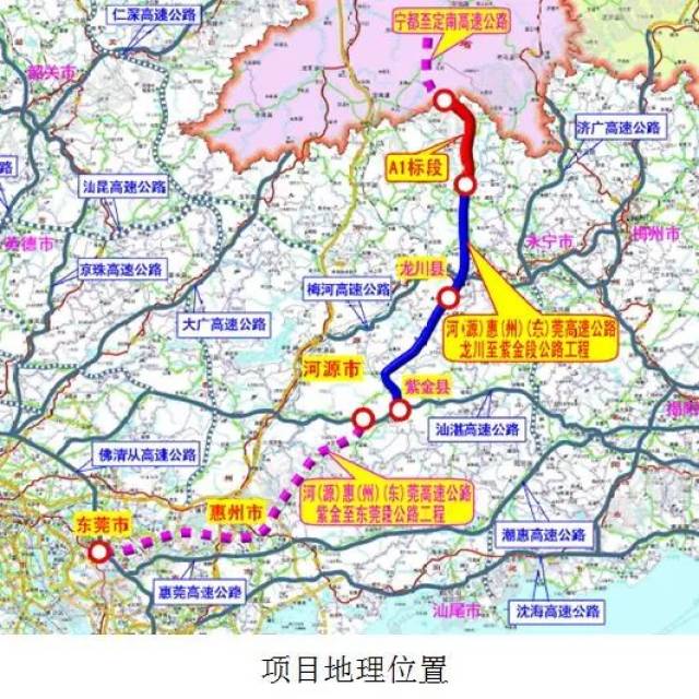 经过龙川,东源,紫金三县的河惠莞高速将于2019年建成通车!