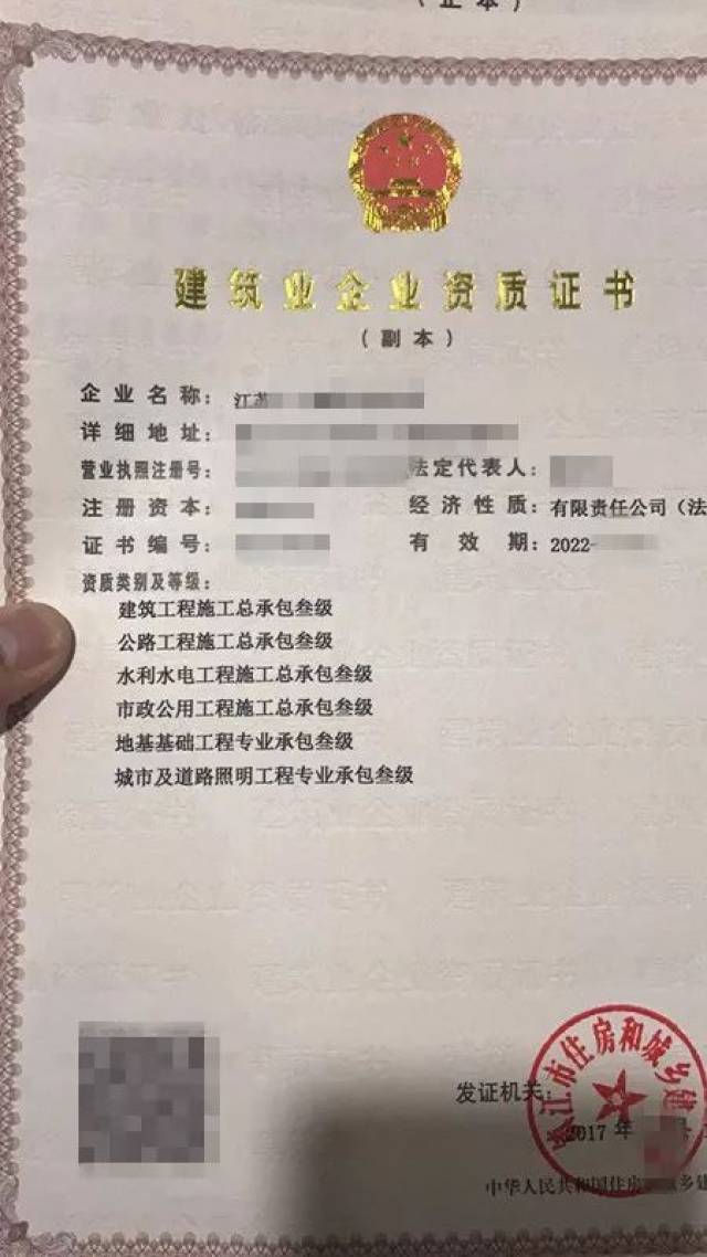 智能化二级,消防二级,防水防腐二级,电力三级,机电三级等资质企业转让