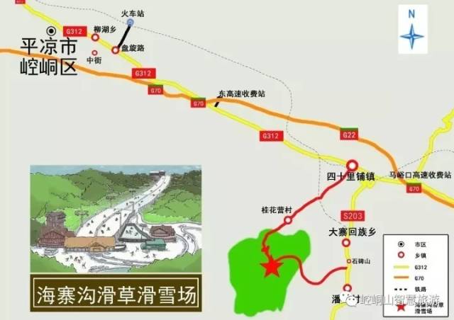 位于 甘肃省平凉市崆峒区大寨回族乡柳沟村 距离市区30余公里