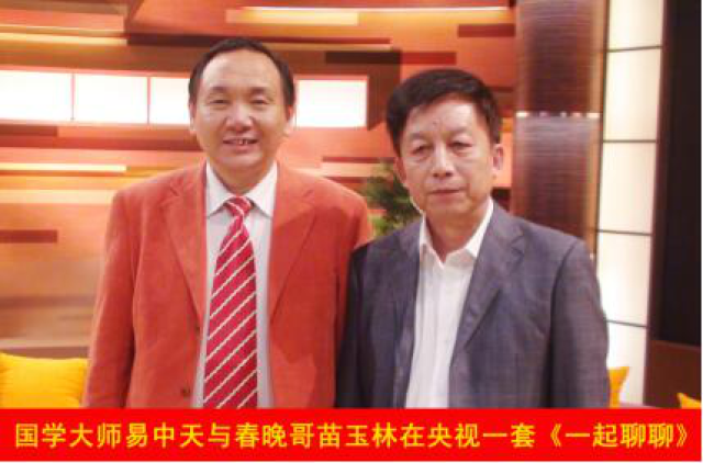 比赵本山还厉害 春晚哥草根小品《回娘家》直