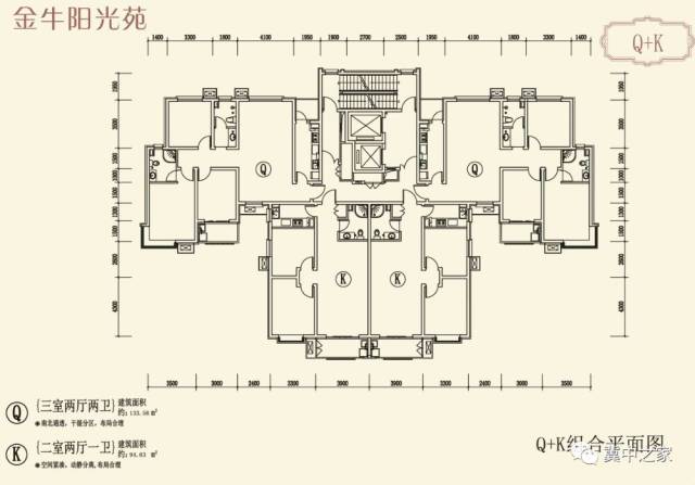 金牛阳光苑最全户型图!东西区,70㎡,95㎡,140㎡,170㎡