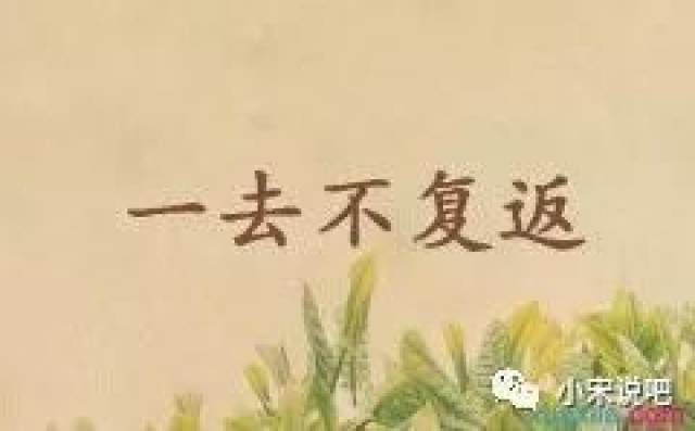 复什么抗成语_成语故事简笔画(3)