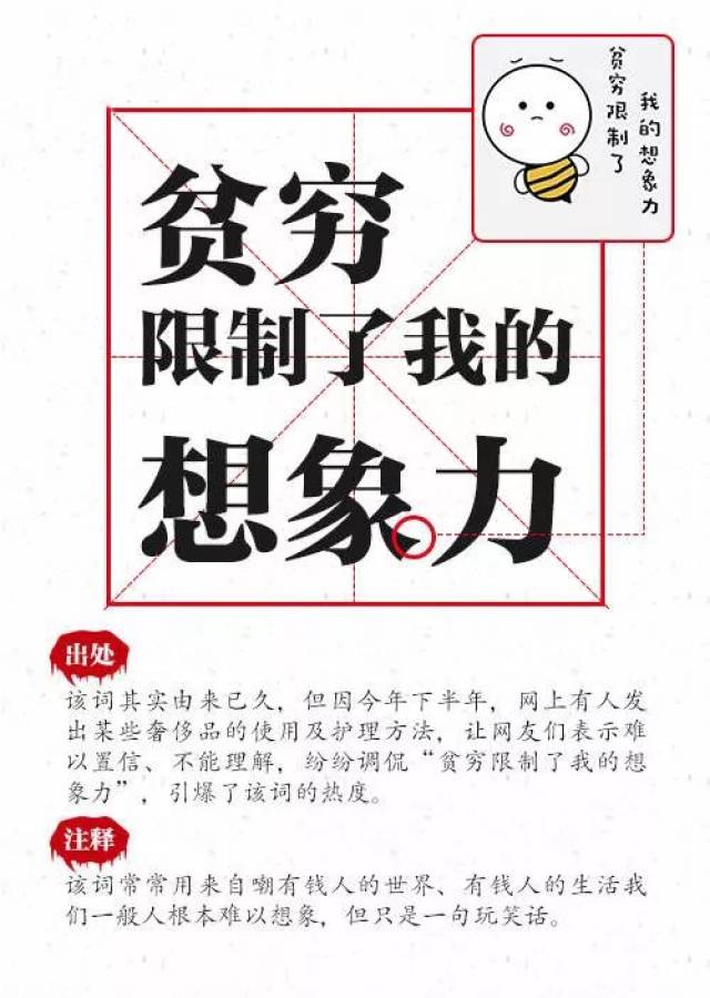 2017年老总红字信箱_大清乾隆年制落款红字(2)