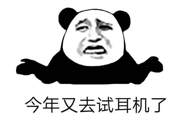 吐槽四六级:四级考完了点一首“凉凉”送给自己-教育频道-手机搜狐