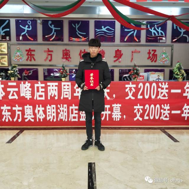 做文明莱州人,我为莱州文明代言