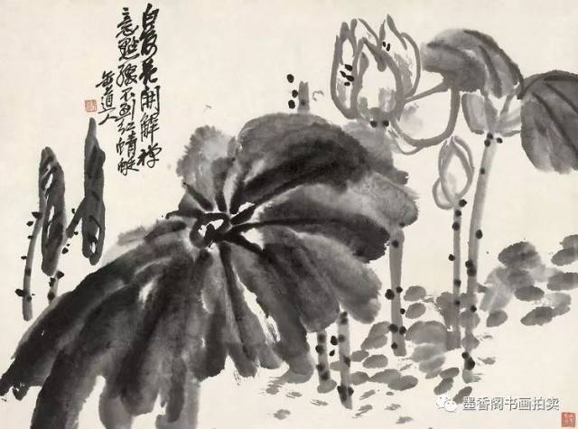 吴昌硕高清荷花作品欣赏