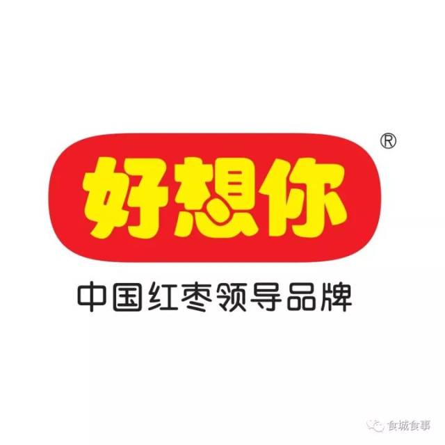 好想你健康食品股份有限公司——"好想你"