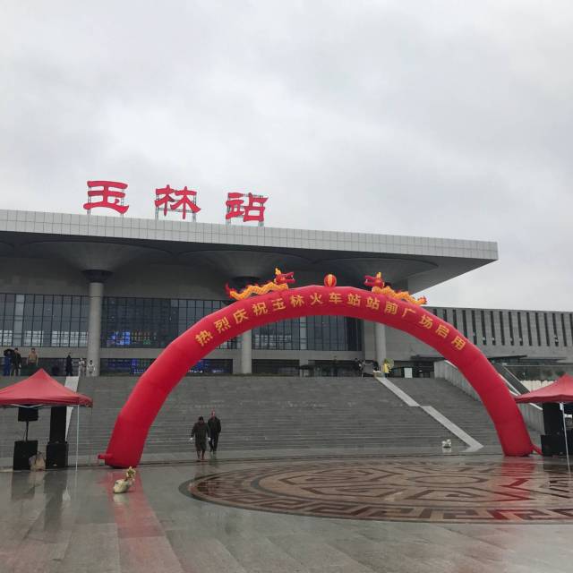玉林火车站站前广场正式启用(内附全景)