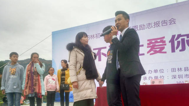 不要让爱你的人失望--田林初级中学举行大型