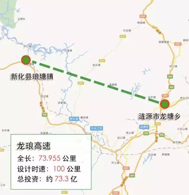 官庄—新化 官庄至新化高速公路为呼北国家高速公路的组成部分,路线