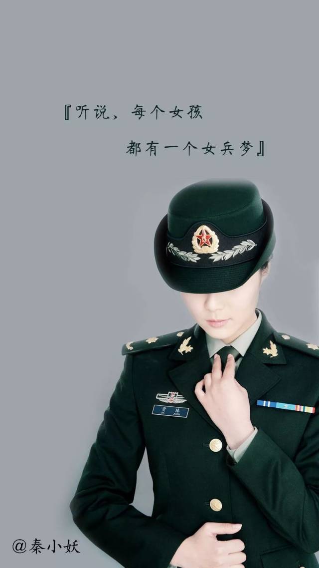 送一波女兵壁纸,侧颜杀,回眸杀,简直都美呆了!