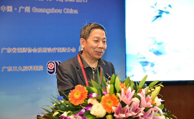 2017年广东省医师协会放射治疗医师分会年会精彩