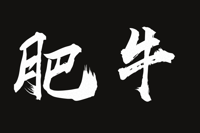 瘦不了!自助火锅+干锅烧烤随便吃!钻石城这家火锅店太疯狂,快