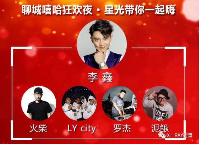 【视频版来啦】山东电视台主持人李鑫陪你一起